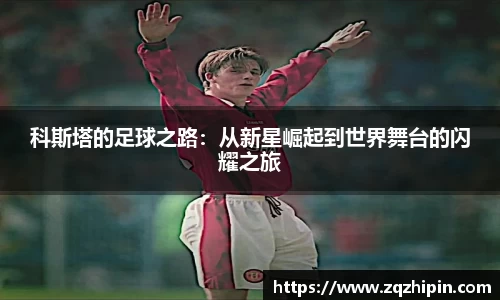 意昂体育