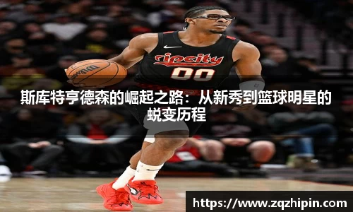 意昂体育平台