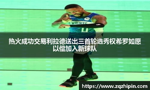 意昂体育平台