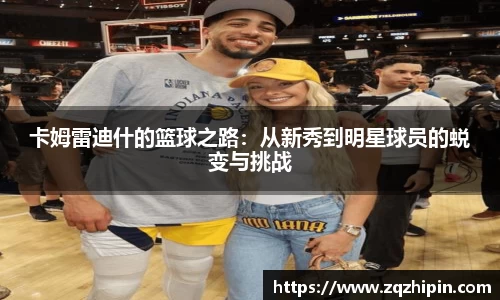 意昂体育官网
