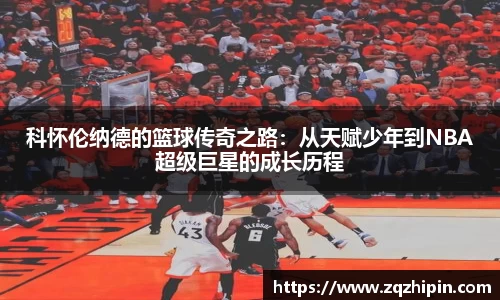 意昂体育