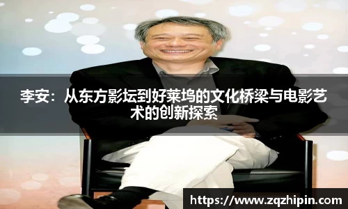 意昂体育4-数字娱乐技术创新平台