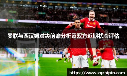 意昂体育