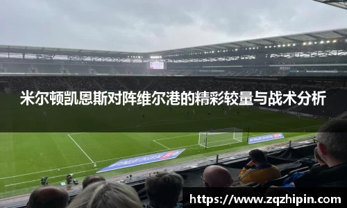 意昂体育平台