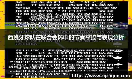 意昂体育平台