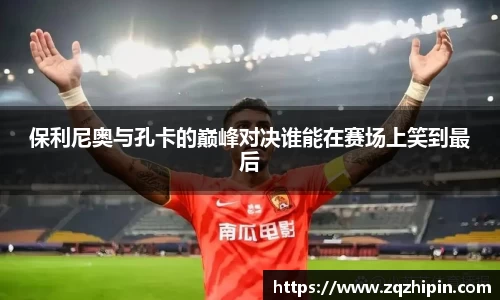 意昂体育